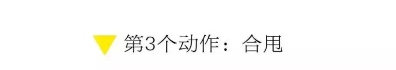 每天重複做幾個簡單的動作,疾病全帶走!(視頻教學)