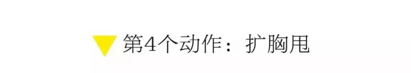 每天重複做幾個簡單的動作,疾病全帶走!(視頻教學)