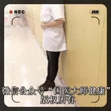 頸痛、膝蓋痛、腰痛…一招勁松緩解!值得收藏!