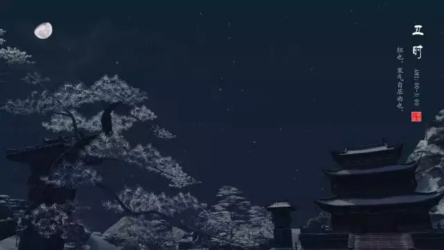 養好精、氣、神---這三個時辰一定要睡覺