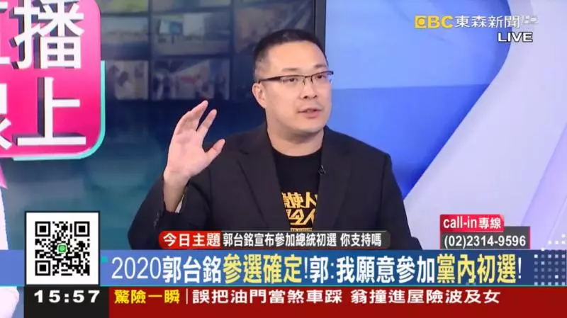 賭1千份雞排「郭台銘不選」 宅神回應了!