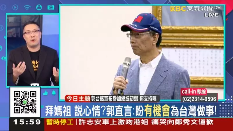 賭1千份雞排「郭台銘不選」 宅神回應了!