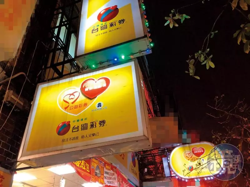 不用等中樂透分紅 彩券老闆月入數十萬