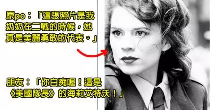 21位發文「被酸到胃穿孔要送醫急救」的超白目網友,#15連醫生都放棄了吧...~~~