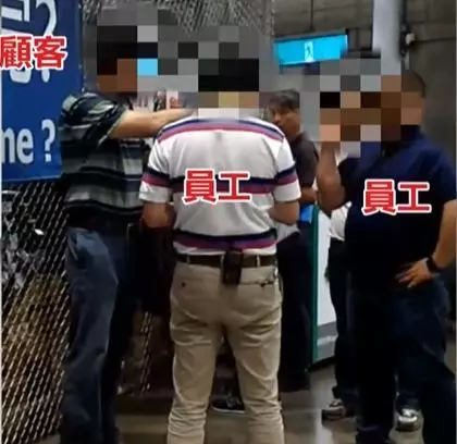 懷疑顧客偷褲!好市多員工攔查推擠害撞頭