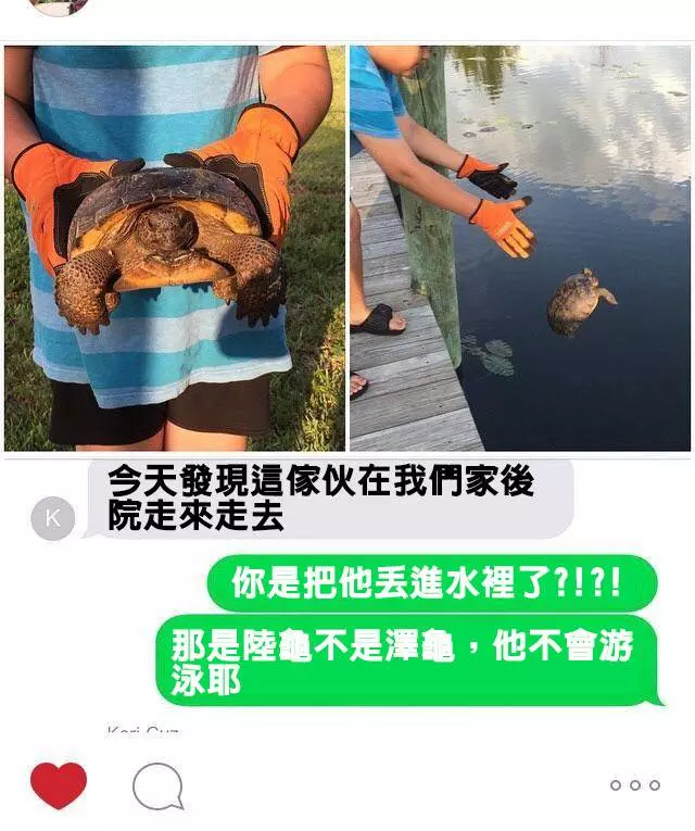 18個會讓你覺得自己智商其實有180的「蠢到沒極限事蹟」~~~~