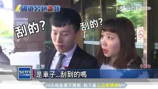 國道護欄神秘塗鴉誰畫的?真相大揭密