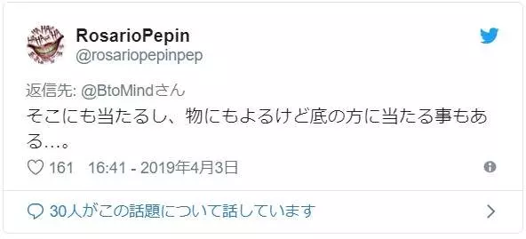 日網友問「有人雞雞不會碰到馬桶蓋的嗎?」 引起男生熱烈回應各種「坐馬桶困擾」