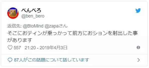 日網友問「有人雞雞不會碰到馬桶蓋的嗎?」 引起男生熱烈回應各種「坐馬桶困擾」