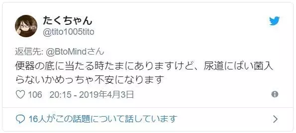 日網友問「有人雞雞不會碰到馬桶蓋的嗎?」 引起男生熱烈回應各種「坐馬桶困擾」
