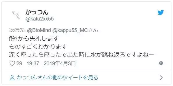 日網友問「有人雞雞不會碰到馬桶蓋的嗎?」 引起男生熱烈回應各種「坐馬桶困擾」