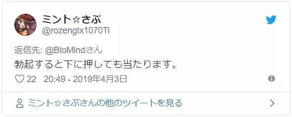 日網友問「有人雞雞不會碰到馬桶蓋的嗎?」 引起男生熱烈回應各種「坐馬桶困擾」