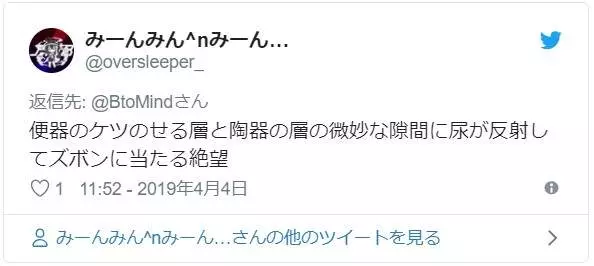 日網友問「有人雞雞不會碰到馬桶蓋的嗎?」 引起男生熱烈回應各種「坐馬桶困擾」