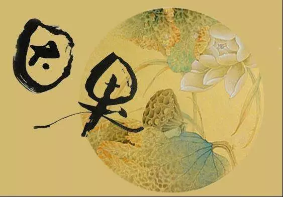 神準!從農曆生日看出你的前世因果輪迴!原來我上輩子是養牛人家...