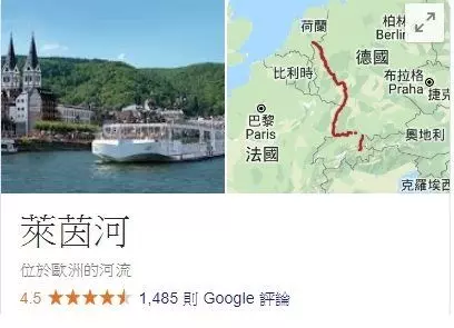 地理老師都哭了!聖母院大火「東森下限」再秀一波...優秀報導「總複習」:笑到並軌XD