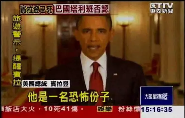 地理老師都哭了!聖母院大火「東森下限」再秀一波...優秀報導「總複習」:笑到並軌XD