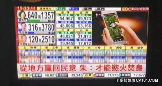 地理老師都哭了!聖母院大火「東森下限」再秀一波...優秀報導「總複習」:笑到並軌XD