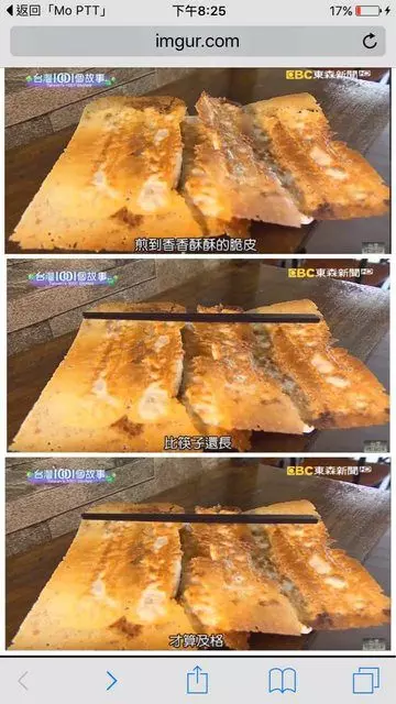 地理老師都哭了!聖母院大火「東森下限」再秀一波...優秀報導「總複習」:笑到並軌XD