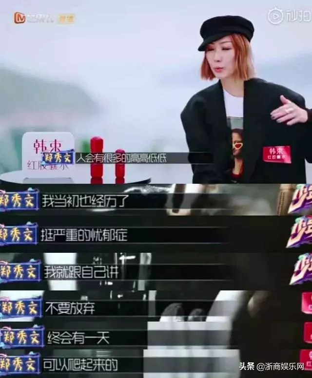 鄭秀文精神崩潰患憂鬱症,嚴重致無法工作,如今自行封閉,失去聯絡,家人好擔心!