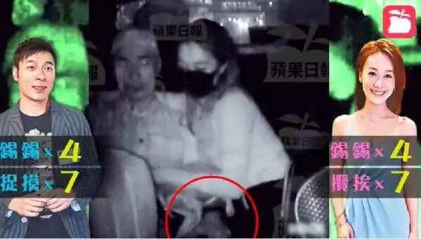 【安心偷吃】終極片段曝光!兩人齊齊下車上樓咯!