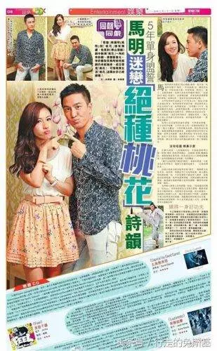 【絕世顧家孝順仔!】馬國明不蒲不煙不酒, 放假一定陪家人! 對戀愛專一的好男人卻情路坎坷