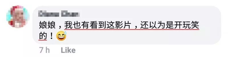 注意!WhatsApp瘋傳喝藍花茶中毒!