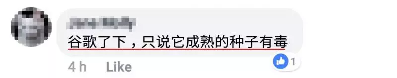 注意!WhatsApp瘋傳喝藍花茶中毒!