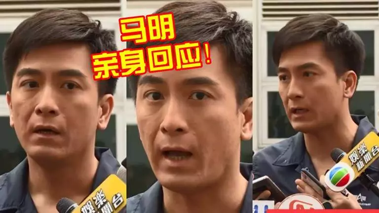 馬國明為女友護航:引起粉絲不滿,大家都希望他倆盡快分手