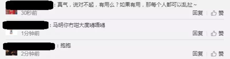 馬國明為女友護航:引起粉絲不滿,大家都希望他倆盡快分手
