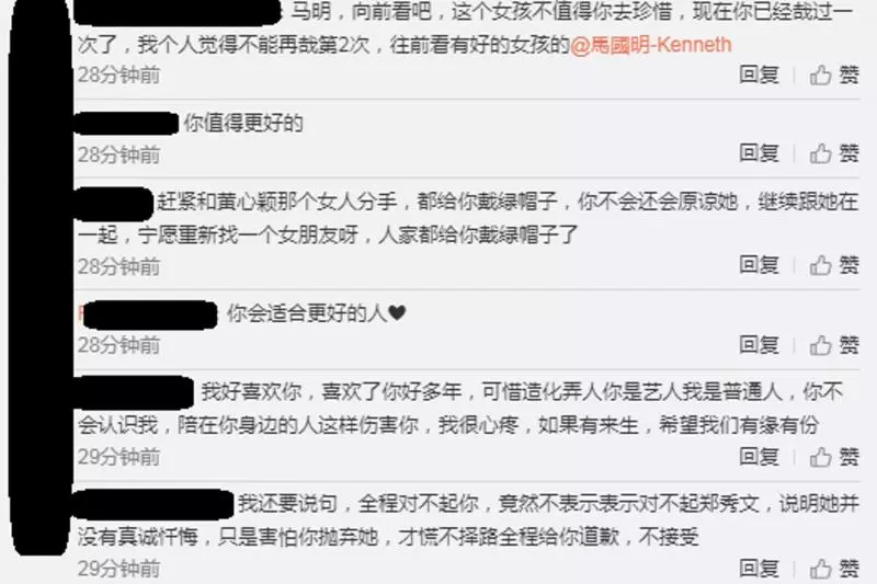 馬國明為女友護航:引起粉絲不滿,大家都希望他倆盡快分手