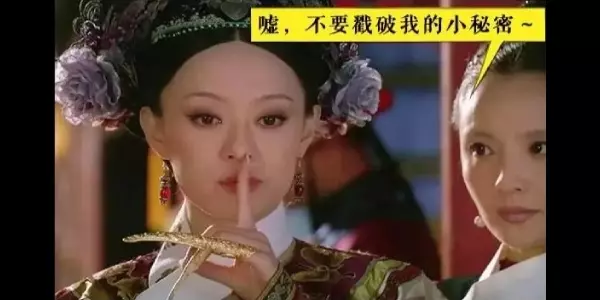 什麼清朝后妃要戴指甲套?不光是為了美觀原因「和後宮內鬥有關」 一碰到就會沒命的...