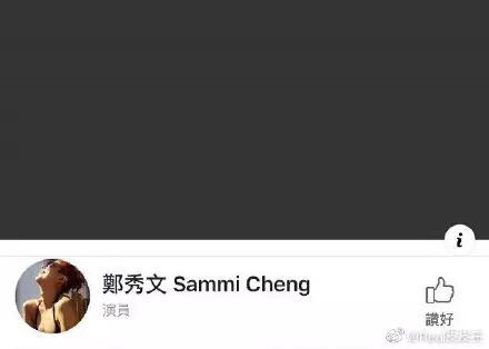價錢談不攏!許志安「160萬買下計程車偷吃片」失敗 知情人士曝「鄭秀文選擇原諒」:她上週就看到
