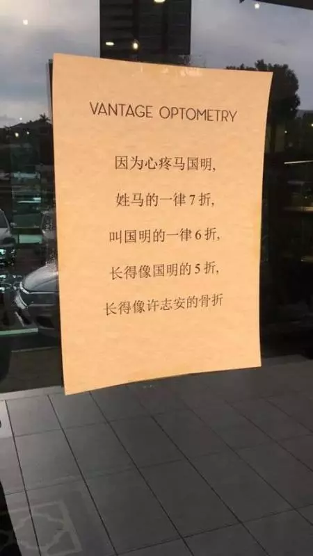 【內有視頻】終極片段曝光!「安心」一起下車上樓!