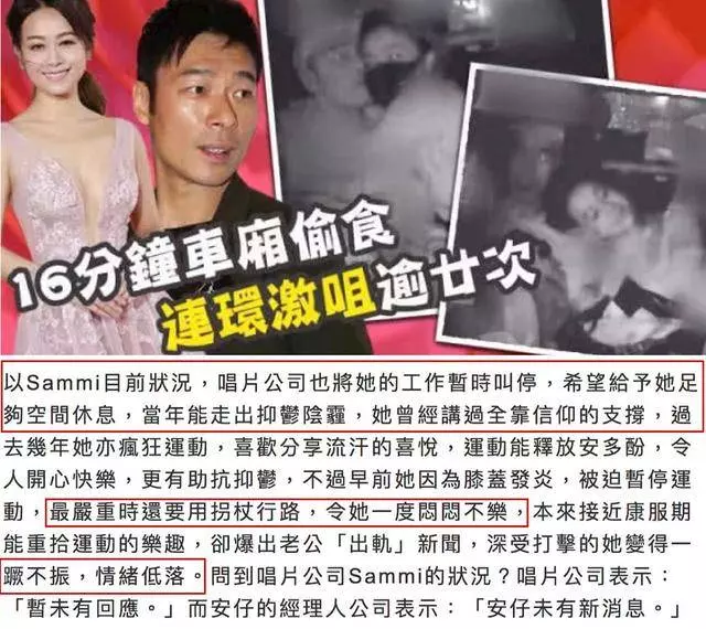 港媒曝鄭秀文情緒崩潰搬離愛巢,與許志安離婚已成定局?