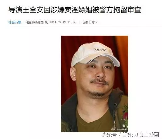 盤點!十大「出軌明星」,哪對你最無法接受?