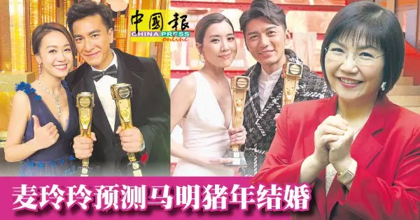 「安心偷吃」結局如何?風水師、通靈師各說各話