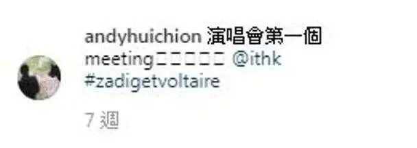五場演唱會宣布取消!許志安經理人忍痛止損:只希望不需要賠償