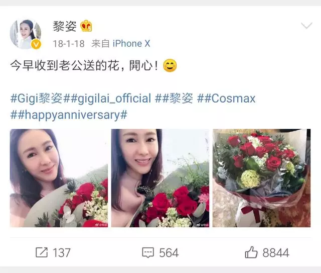黎姿對馬廷強是真愛嗎?黎姿是一個極度缺乏安全感的人。