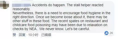 在飯里吃出了蜈蚣,店員居然還想給我$5私了