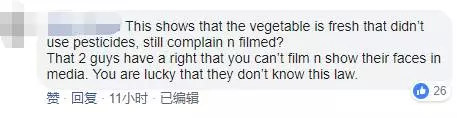 在飯里吃出了蜈蚣,店員居然還想給我$5私了