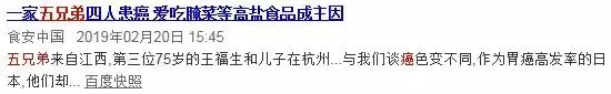 吃飯時「3多4少」,癌症就會來找你!再不注意,癌細胞就會被你喂大