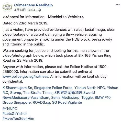 視頻瘋傳!義順肌肉男脫×上體,竟這樣對「我」的BMW!網友露揭3宗罪