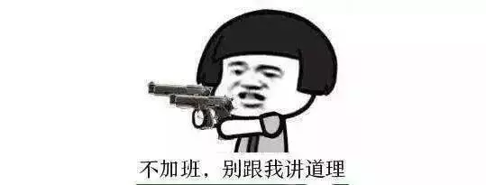 馬雲談「996」引起眾人不滿?在新加坡的你,是否感同身受