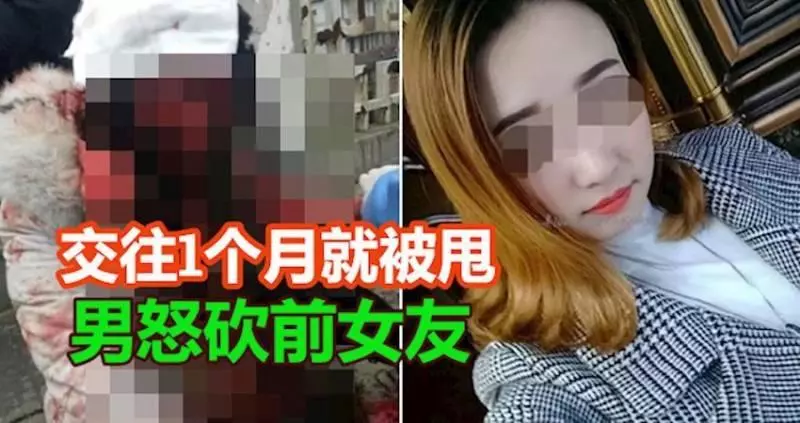 男交往1個月就被甩!怒砍前女友,頭骨碎裂、顱內出血仍然昏迷不醒!