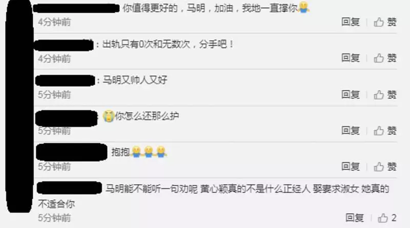 馬國明為女友護航:引起粉絲不滿,大家都希望他倆盡快分手!
