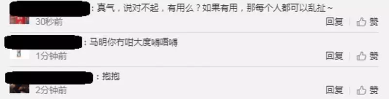 馬國明為女友護航:引起粉絲不滿,大家都希望他倆盡快分手!
