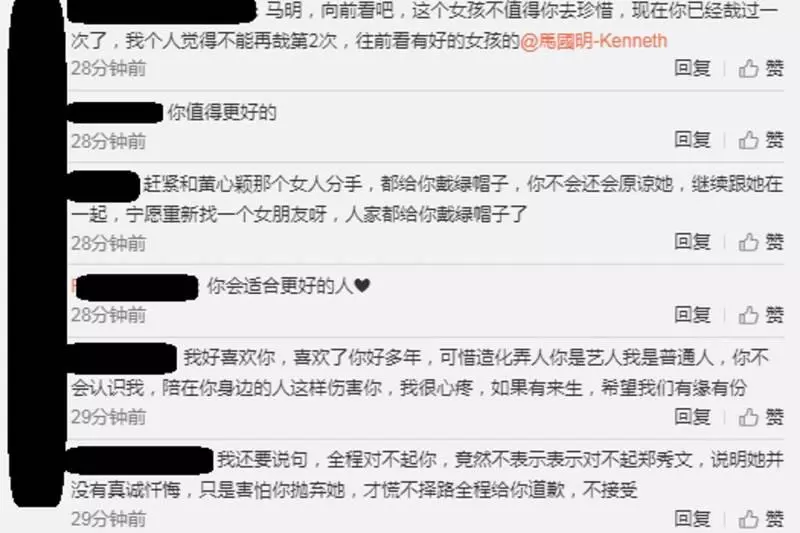 馬國明為女友護航:引起粉絲不滿,大家都希望他倆盡快分手!