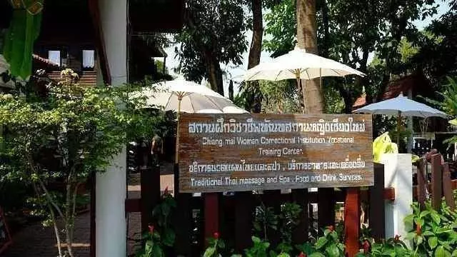 泰國「最開放」的監獄,女犯人「專供」遊客按摩服務