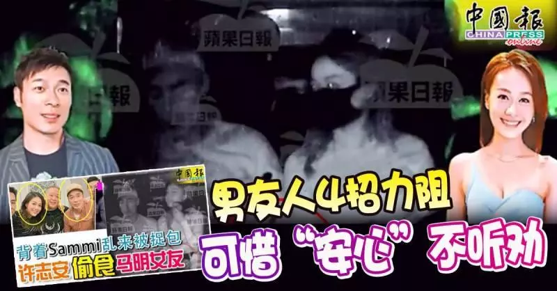 黃心穎致電TVB高層救助無效,報應來了!網友:早知今日,何必當初!