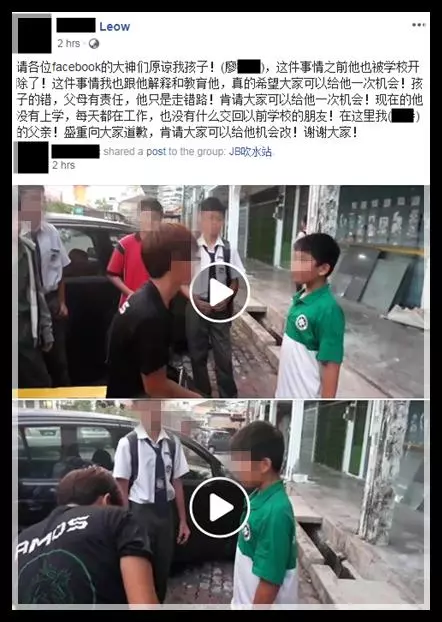 華裔少年「大哥」教訓中學生,巴掌揮的「piapia」響!數萬線民轉發聲討~